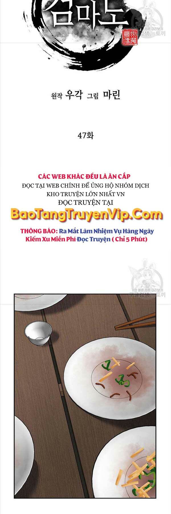 Kiếm Ma Đạo Chapter 47 - Trang 2