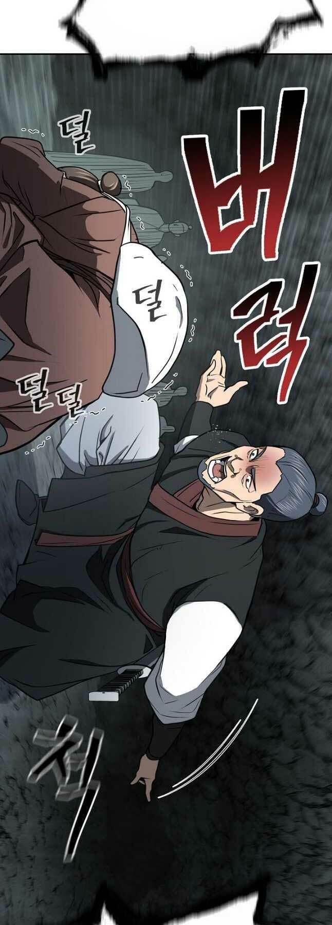 Kiếm Ma Đạo Chapter 45 - Trang 2