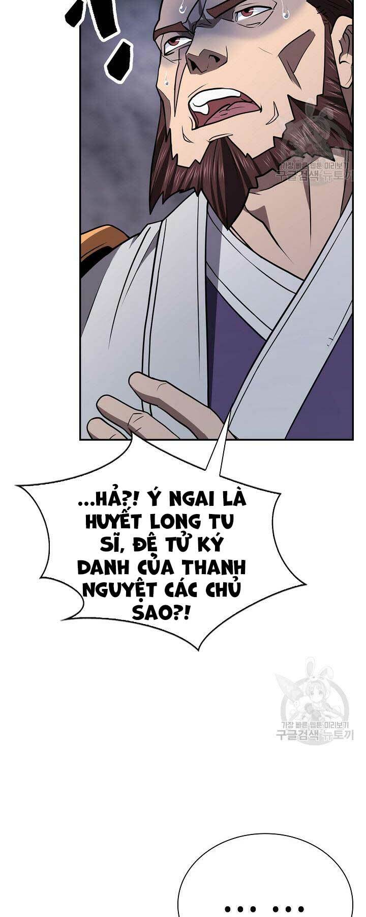 Kiếm Ma Đạo Chapter 42 - Trang 2