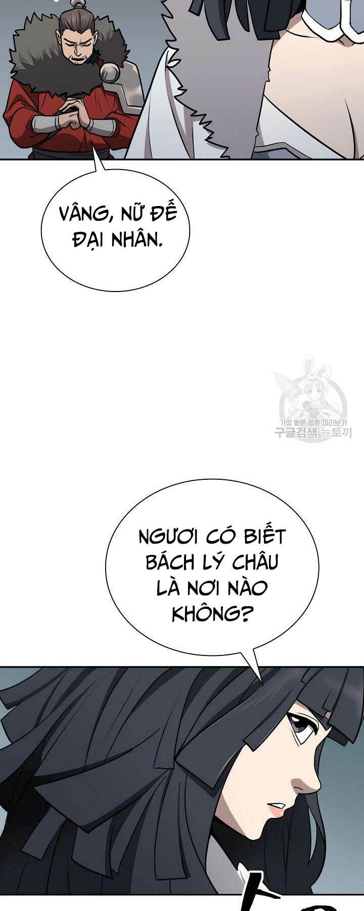 Kiếm Ma Đạo Chapter 42 - Trang 2