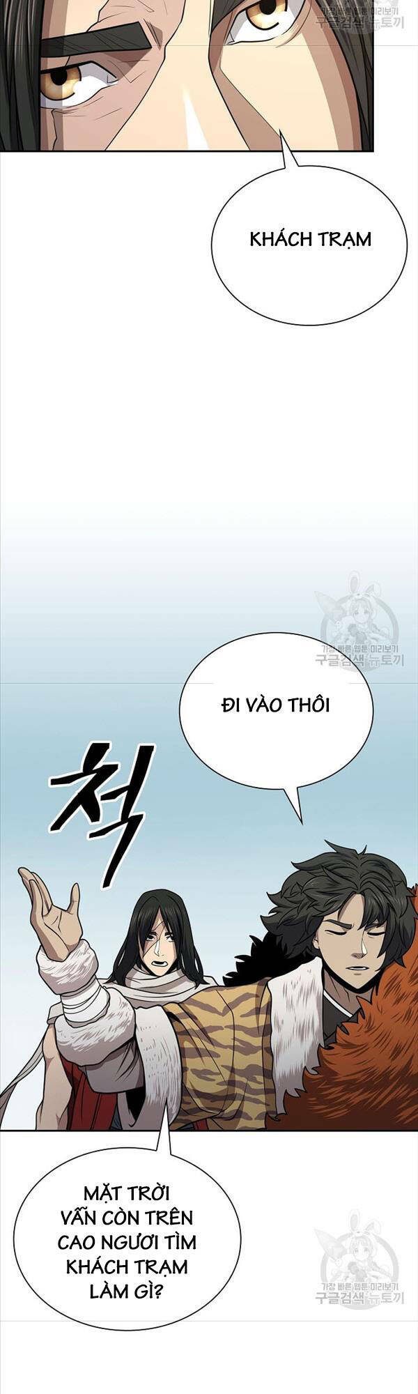 Kiếm Ma Đạo Chapter 33 - Trang 2