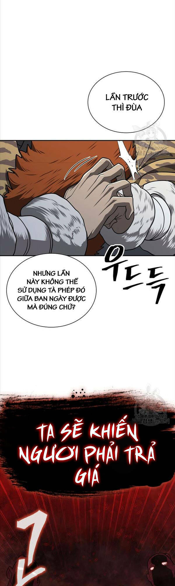 Kiếm Ma Đạo Chapter 33 - Trang 2