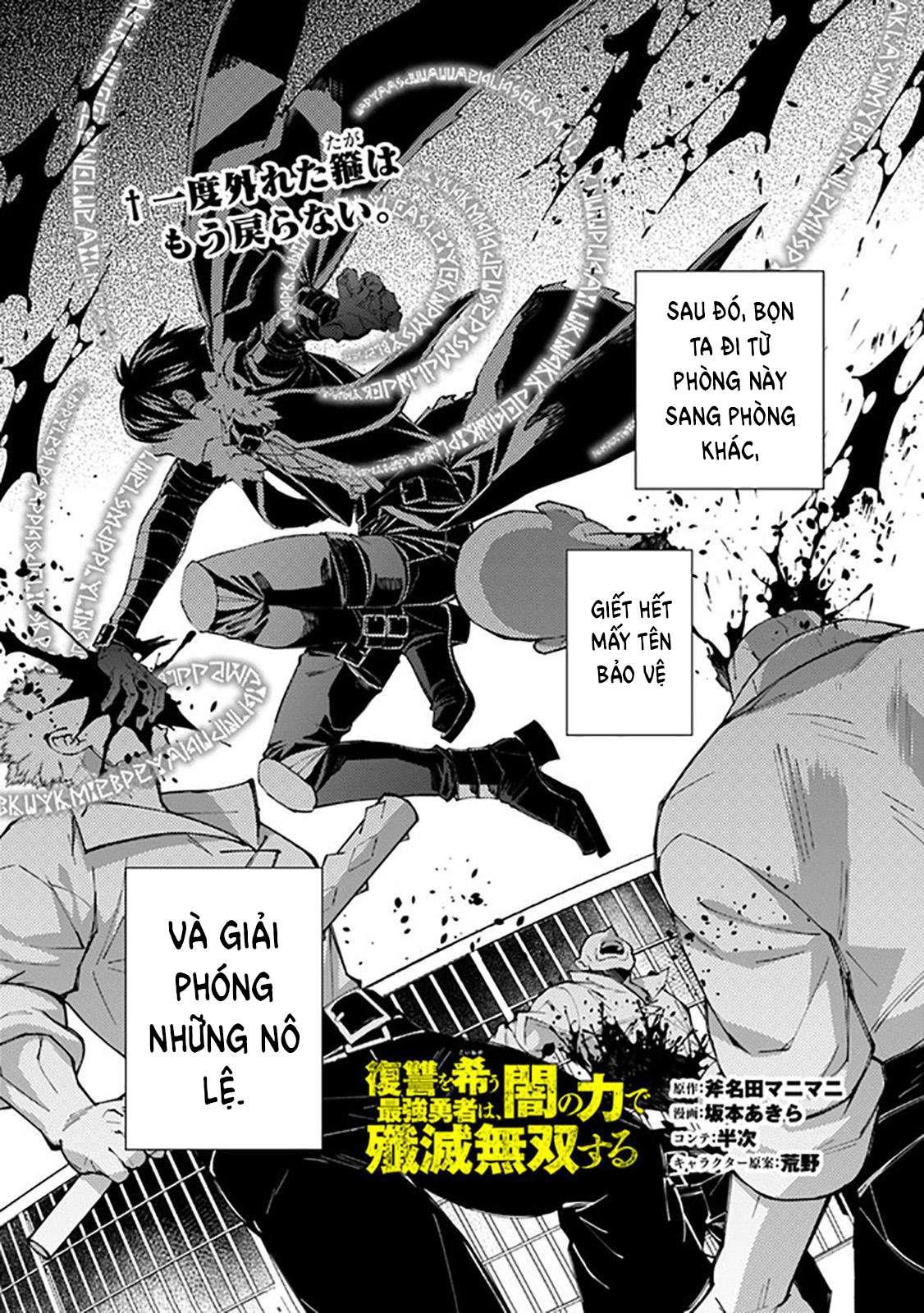 Fukushuu O Koinegau Saikyou Yuusha Wa, Yami No Chikara De Senmetsu Musou Suru Chapter 40 - Trang 2