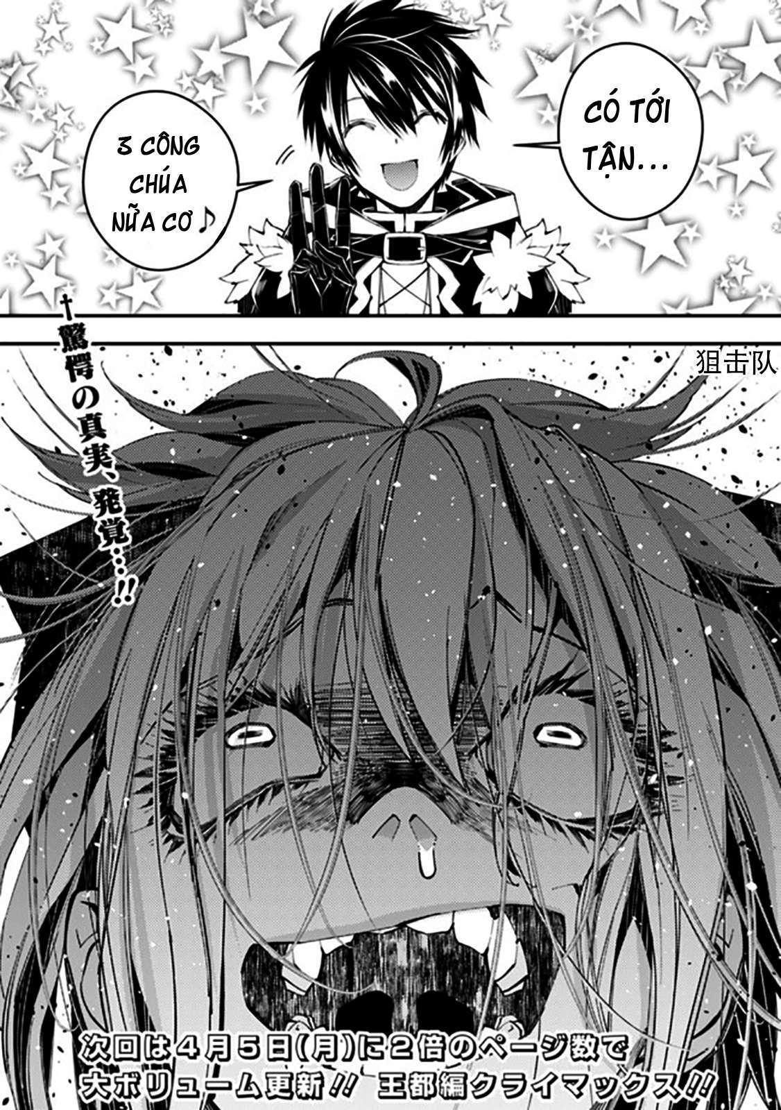 Fukushuu O Koinegau Saikyou Yuusha Wa, Yami No Chikara De Senmetsu Musou Suru Chapter 32 - Trang 2