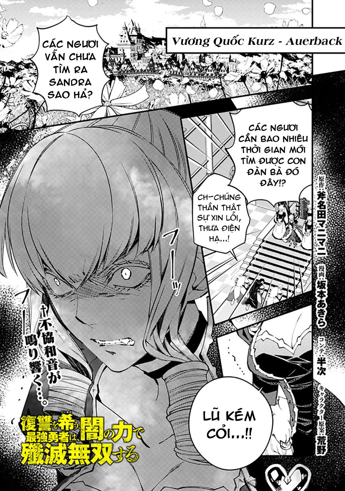 Fukushuu O Koinegau Saikyou Yuusha Wa, Yami No Chikara De Senmetsu Musou Suru Chapter 26 - Trang 2