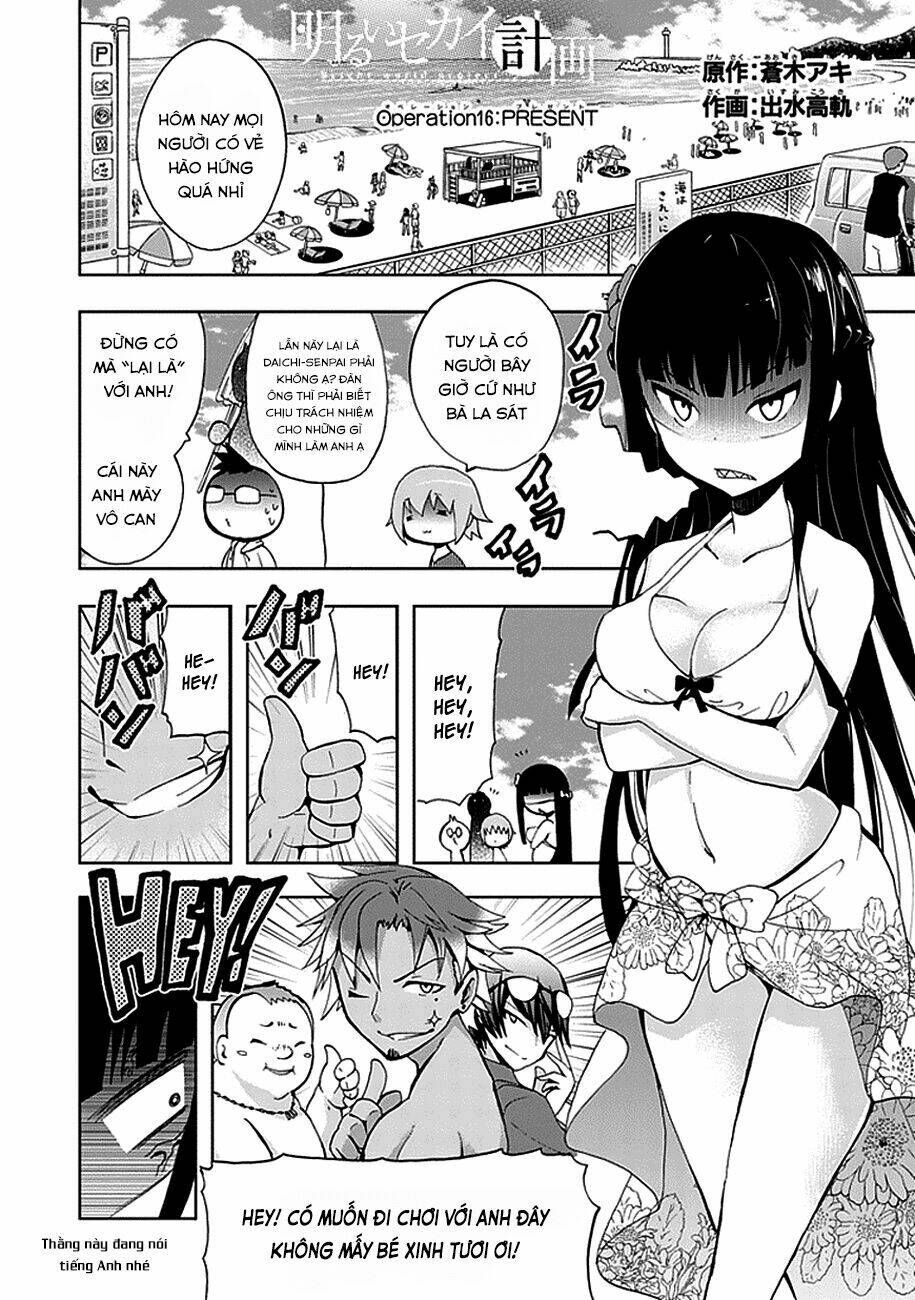 Akarui Sekai Keikaku Chapter 16 - Trang 2