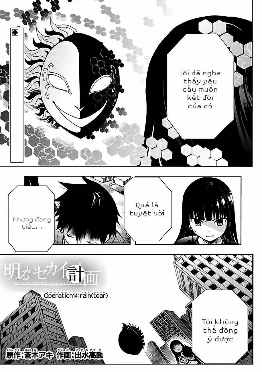 Akarui Sekai Keikaku Chapter 14 - Trang 2