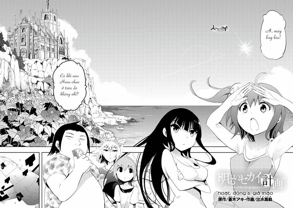 Akarui Sekai Keikaku Chapter 6 - Trang 2