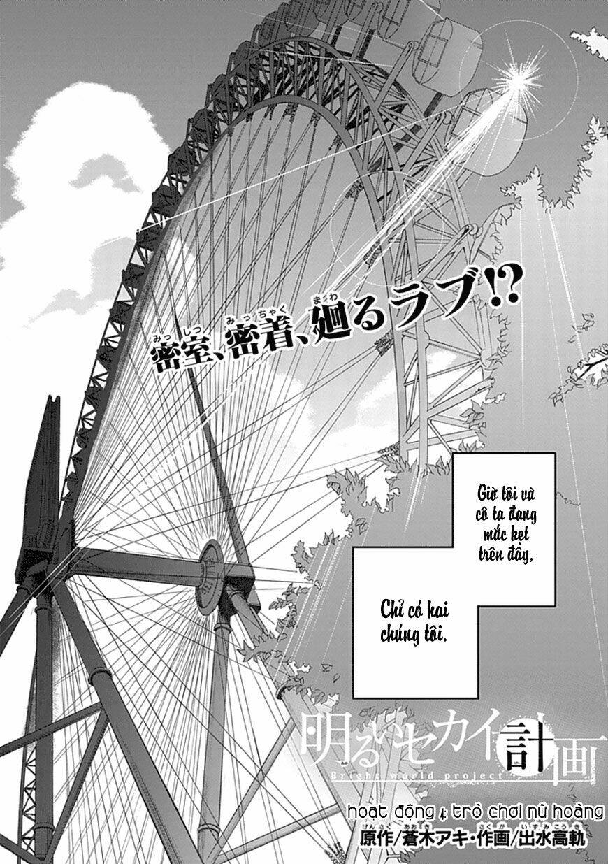 Akarui Sekai Keikaku Chapter 4 - Trang 2