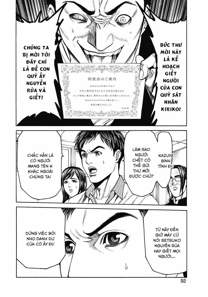 Kiriko Chapter 3 - Trang 2