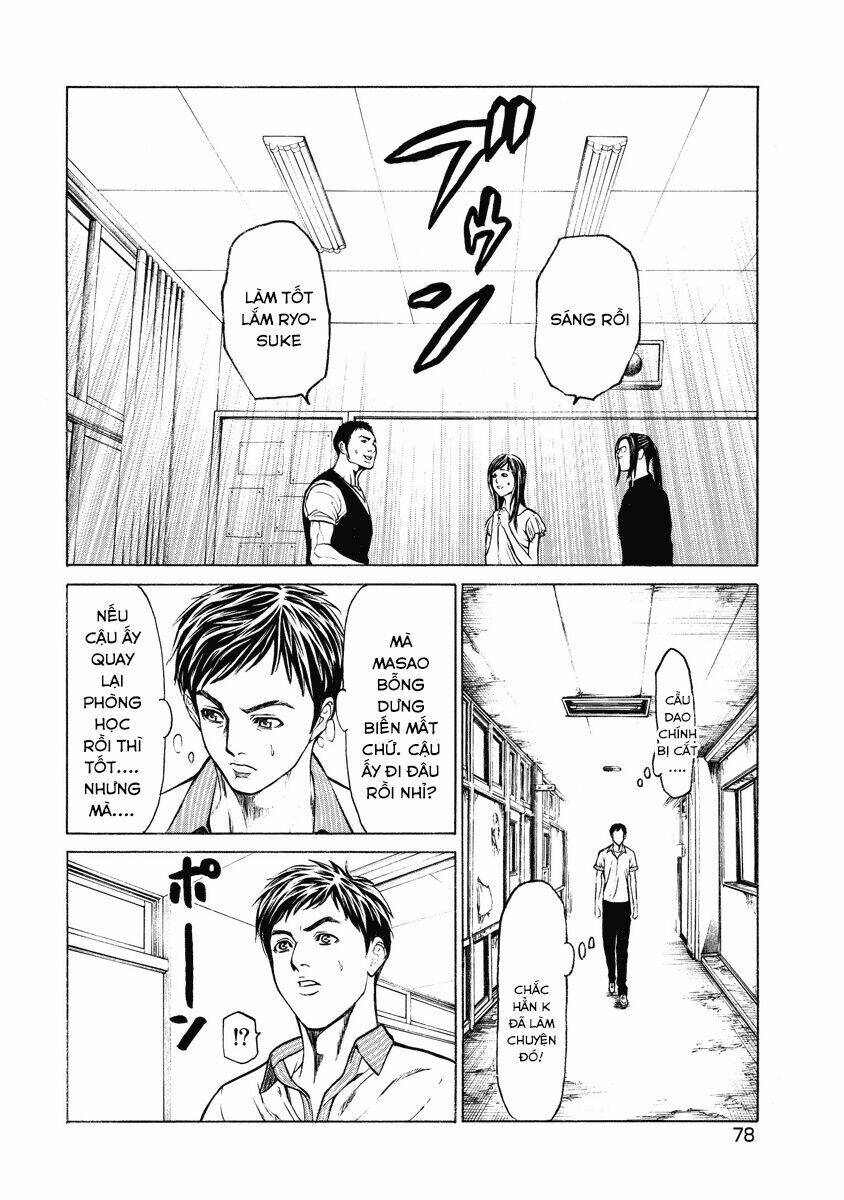 Kiriko Chapter 2.2 - Trang 2