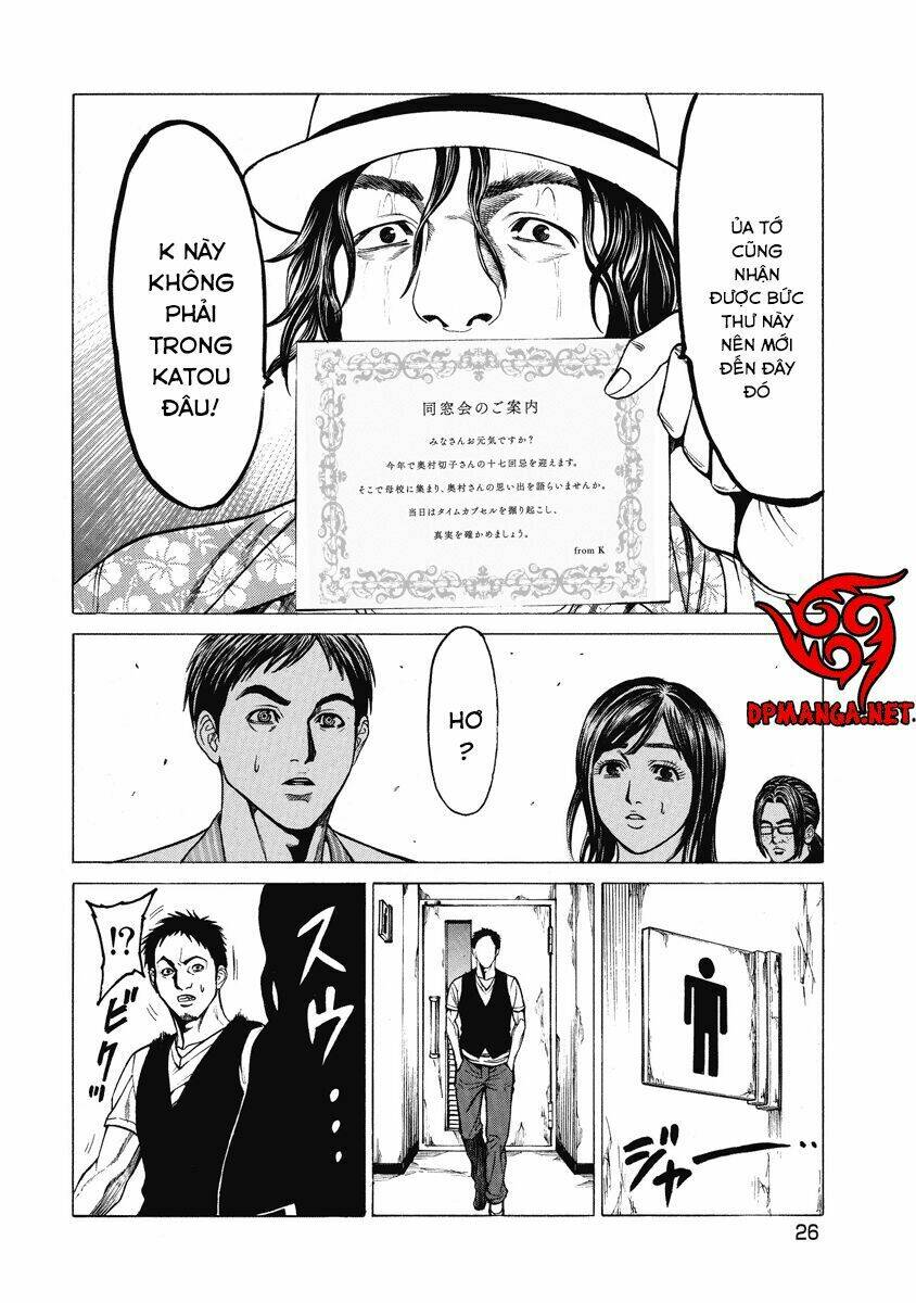 Kiriko Chapter 1.2 - Trang 2