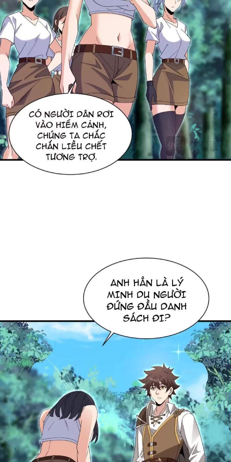 Chư Thần Là Bà Xã, Ta Ở Dị Giới Là Vô Địch Chapter 4 - Trang 2