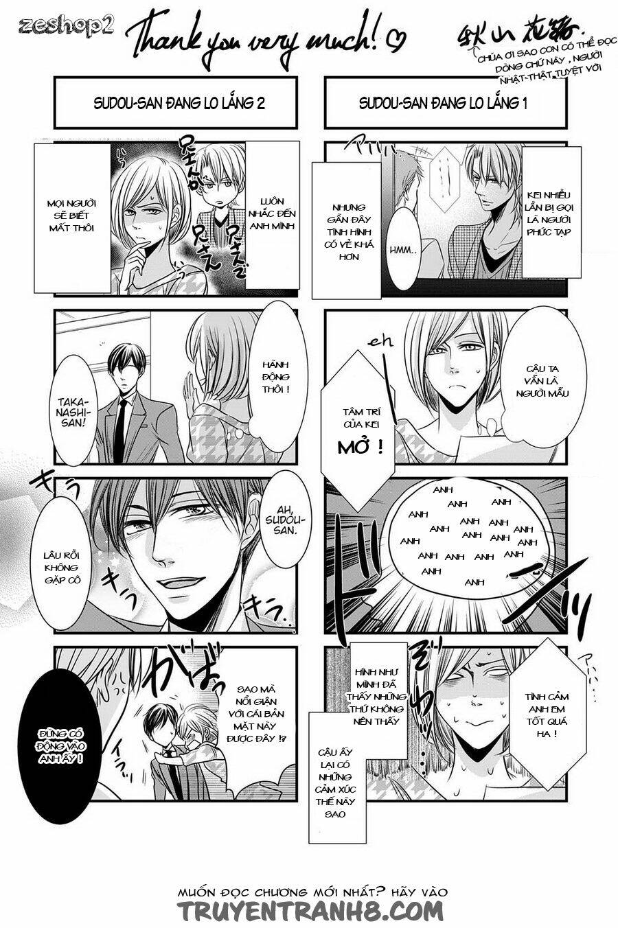 Amai Sokubaku Chapter 6 - Trang 2