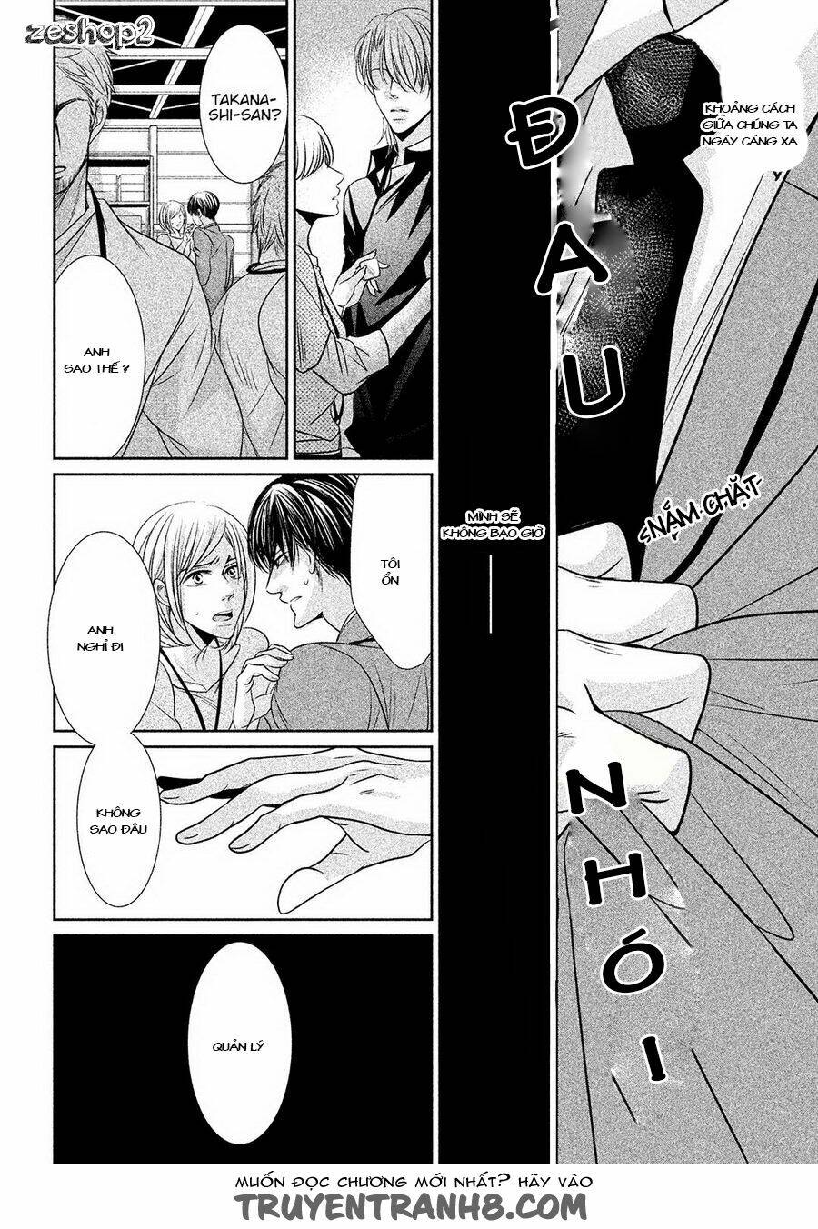 Amai Sokubaku Chapter 2 - Trang 2