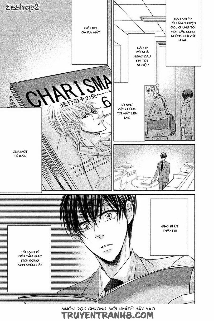 Amai Sokubaku Chapter 2 - Trang 2