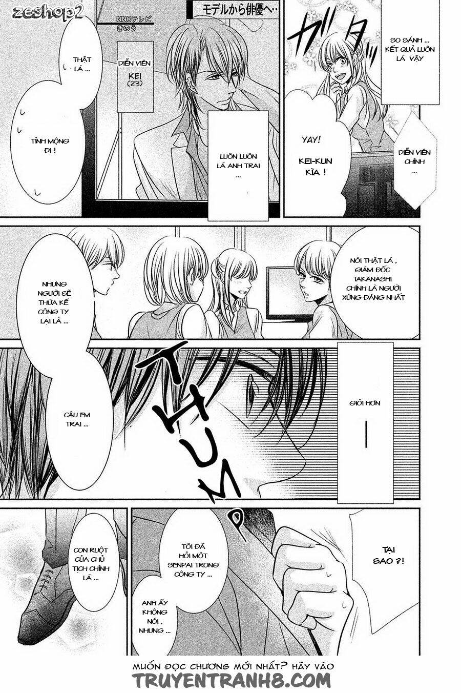 Amai Sokubaku Chapter 1 - Trang 2