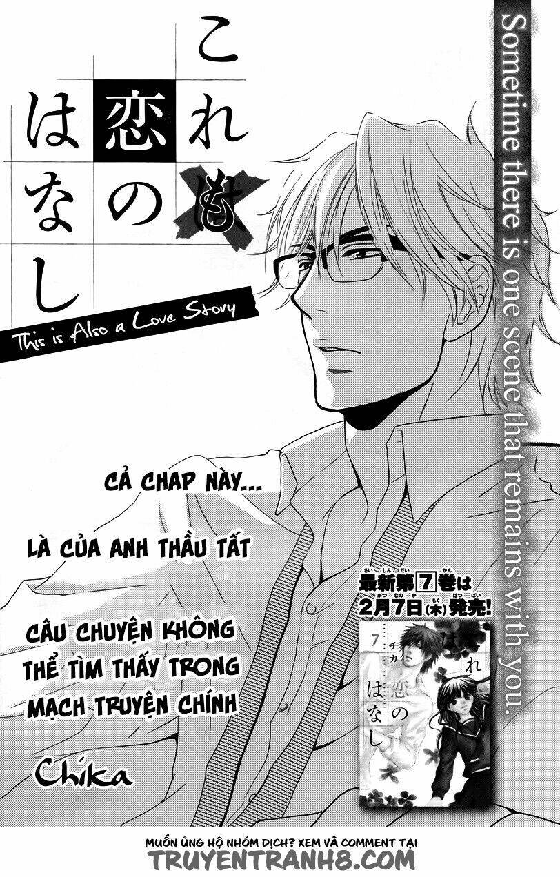 Kore Wa Koi No Hanashi Chapter 28.5 - Trang 2