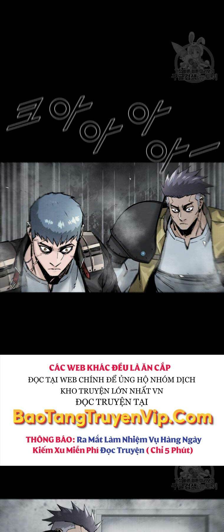 Mật Mã Mê Cung Chapter 87 - Trang 2