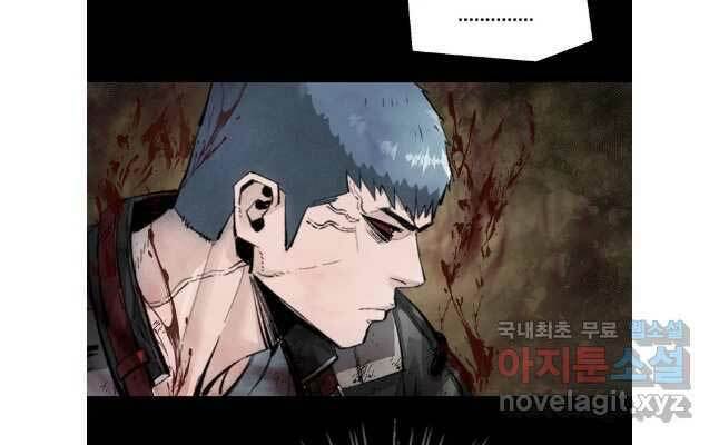 Mật Mã Mê Cung Chapter 84 - Trang 2