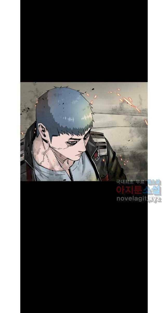 Mật Mã Mê Cung Chapter 80 - Trang 2