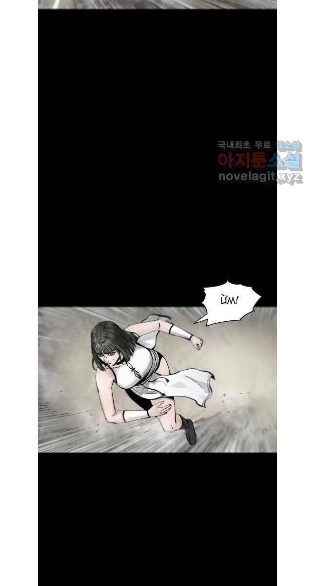 Mật Mã Mê Cung Chapter 79 - Trang 2