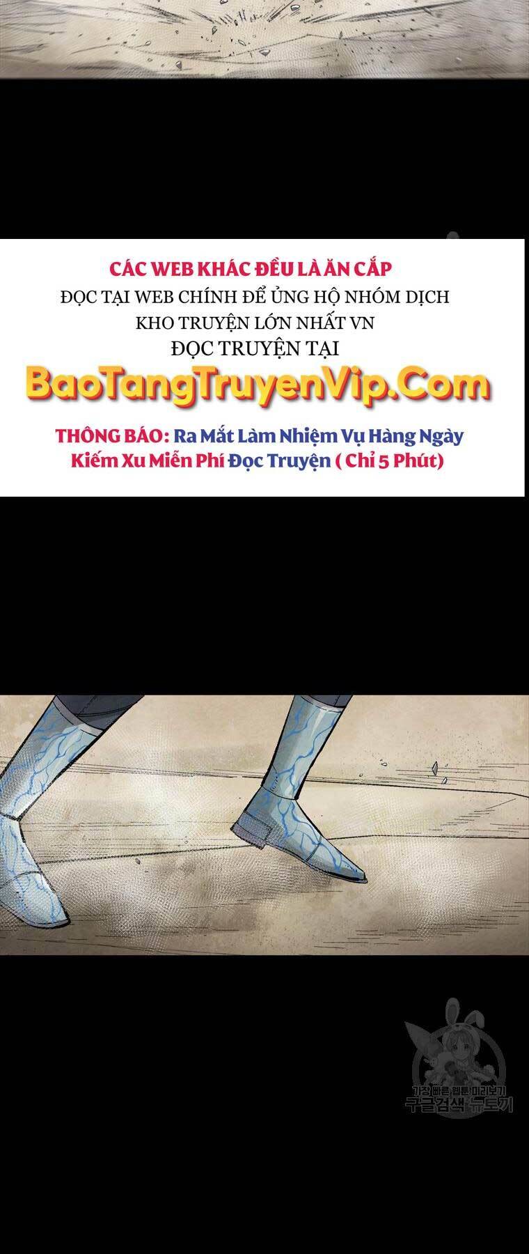 Mật Mã Mê Cung Chapter 78 - Trang 2