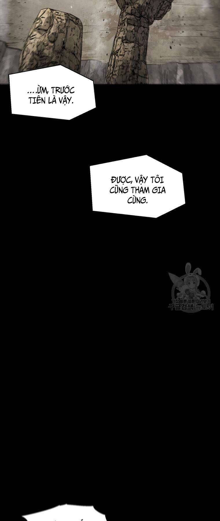 Mật Mã Mê Cung Chapter 78 - Trang 2