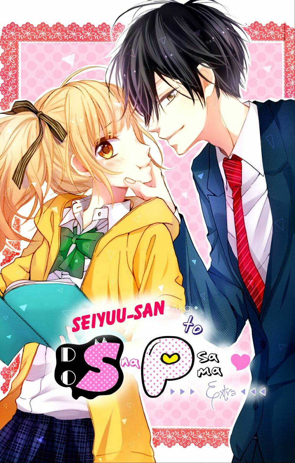 Seiyuu-San To Do S Na P-Sama Chapter 3.5 - Trang 2