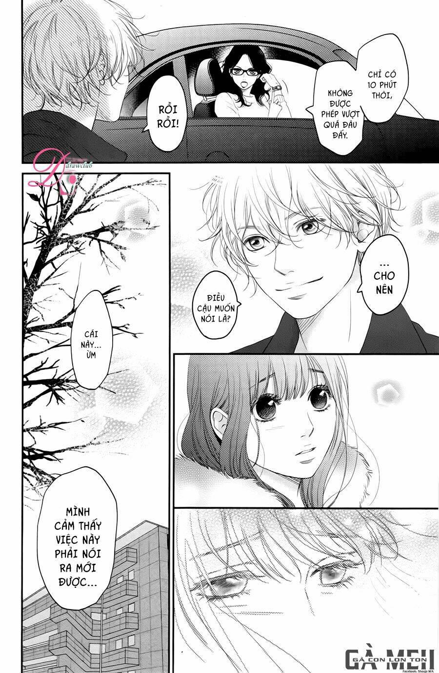 Kuchibiru Ni Kimi No Iro Chapter 7 - Trang 2