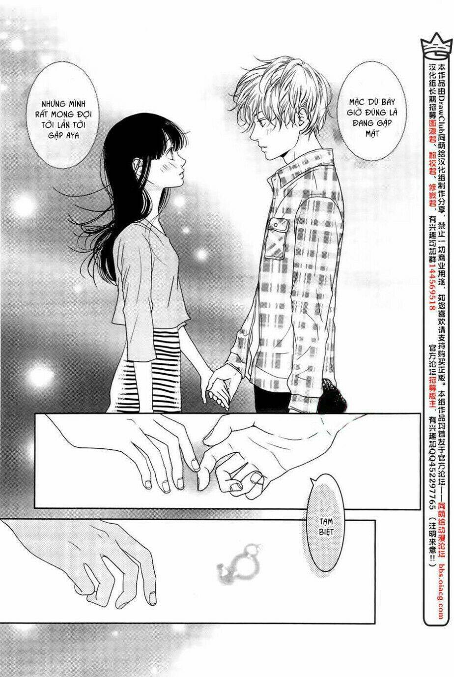 Kuchibiru Ni Kimi No Iro Chapter 3 - Trang 2