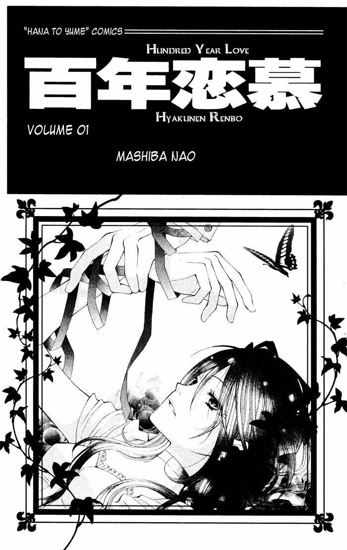 Hyakunen Renbo Chapter 4.5 - Trang 2