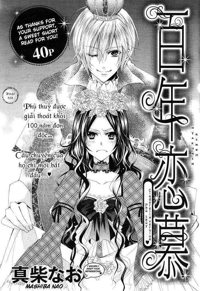 Hyakunen Renbo Chapter 2 - Trang 2