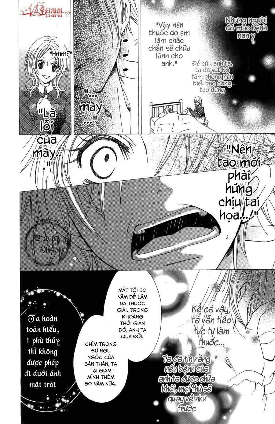 Hyakunen Renbo Chapter 1 - Trang 2