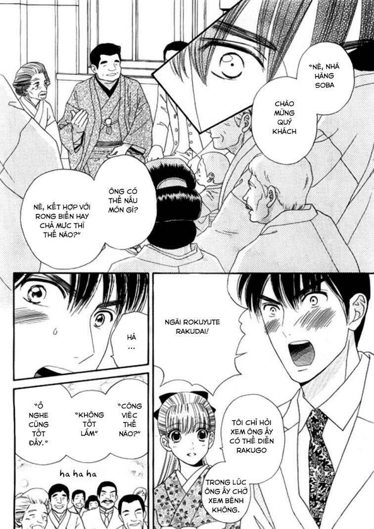 Maria No Shiro Chapter 7 - Trang 2