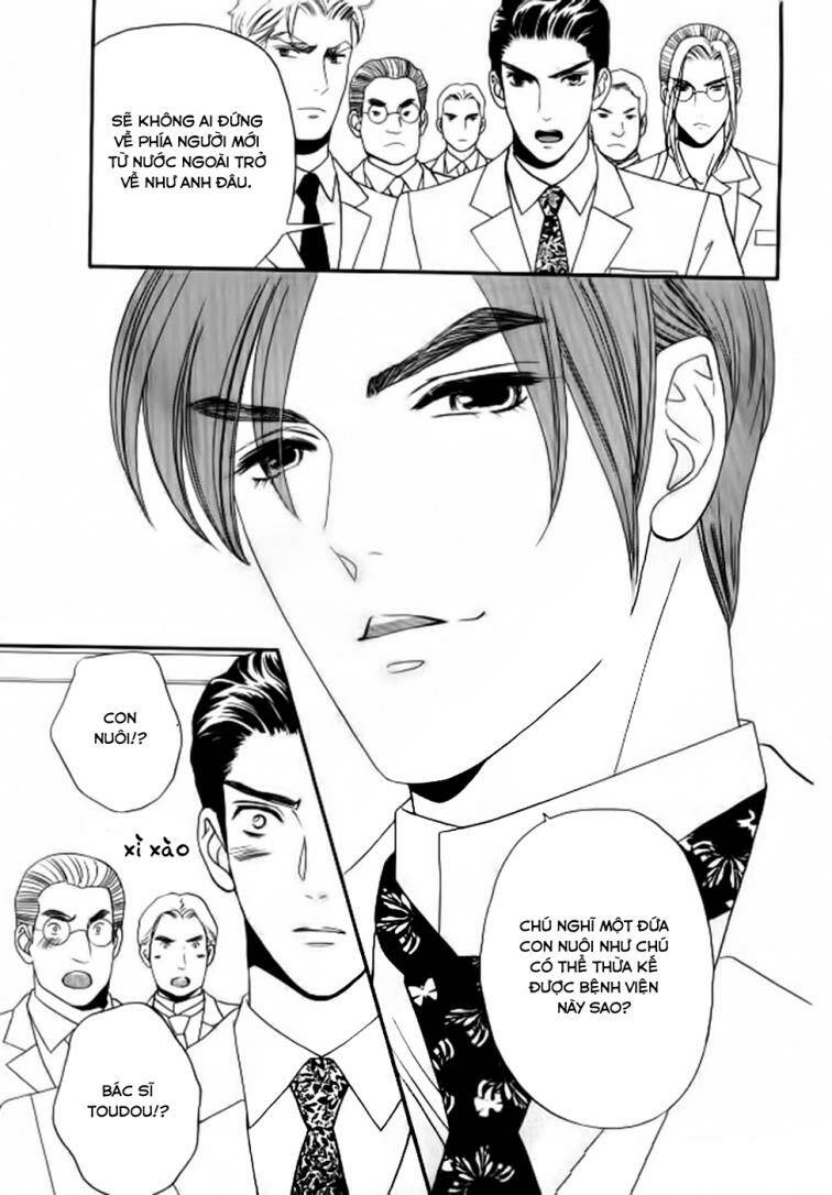 Maria No Shiro Chapter 6 - Trang 2