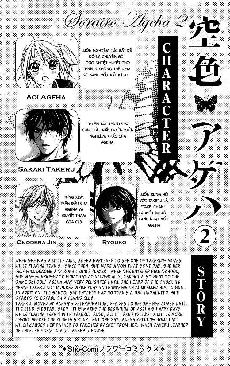 Sorairo Ageha Chapter 6 - Trang 2