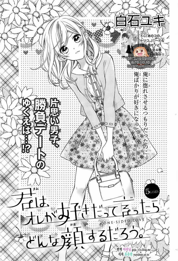 Kimi Wa Ore Ga Suki Datte Ittara Donna Kao Suru Darou Chapter 5 - Trang 2