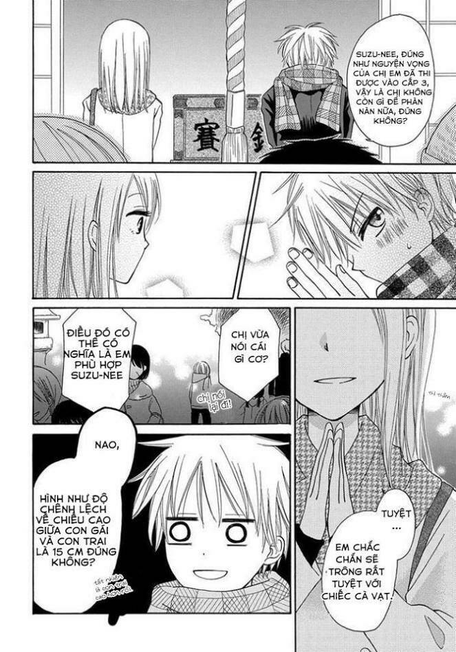 Me And Big Sister’S Marriage Chapter 1 - Trang 2