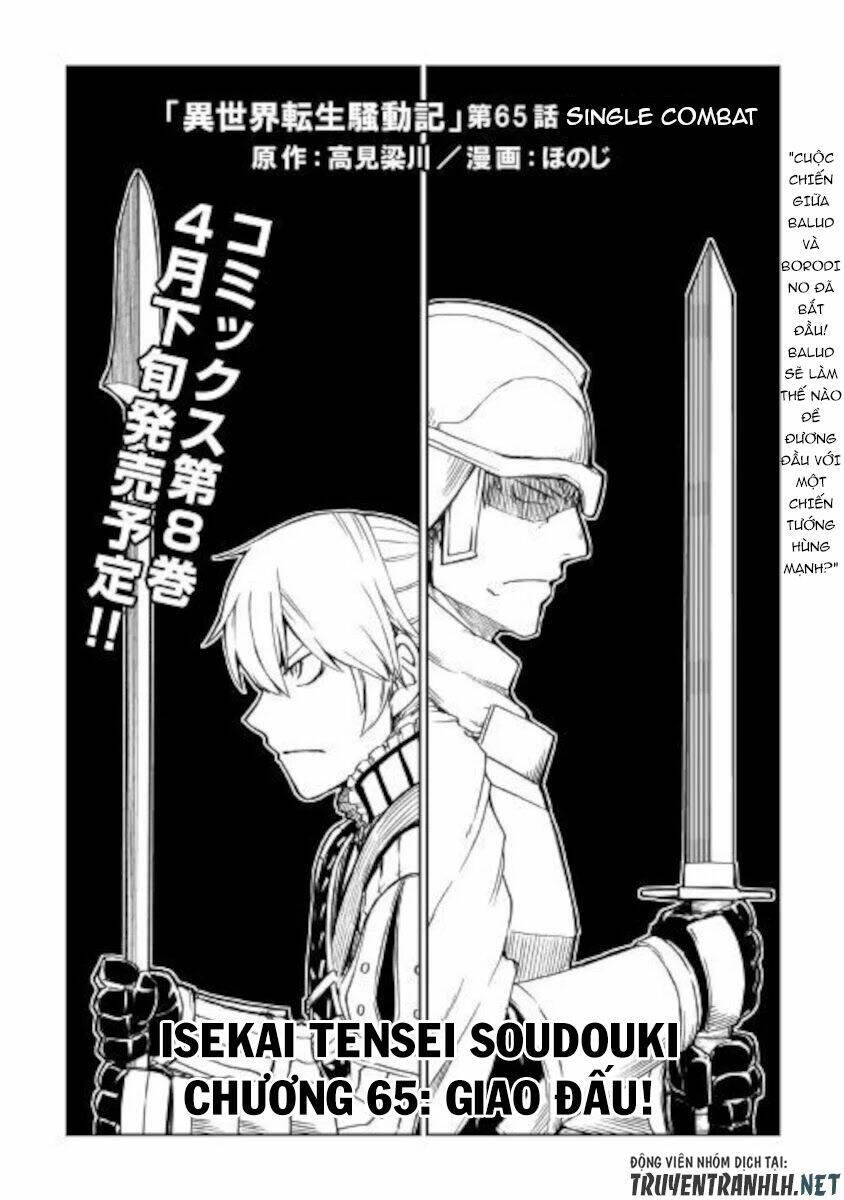 Isekai Tensei Soudouki Chapter 65 - Trang 2