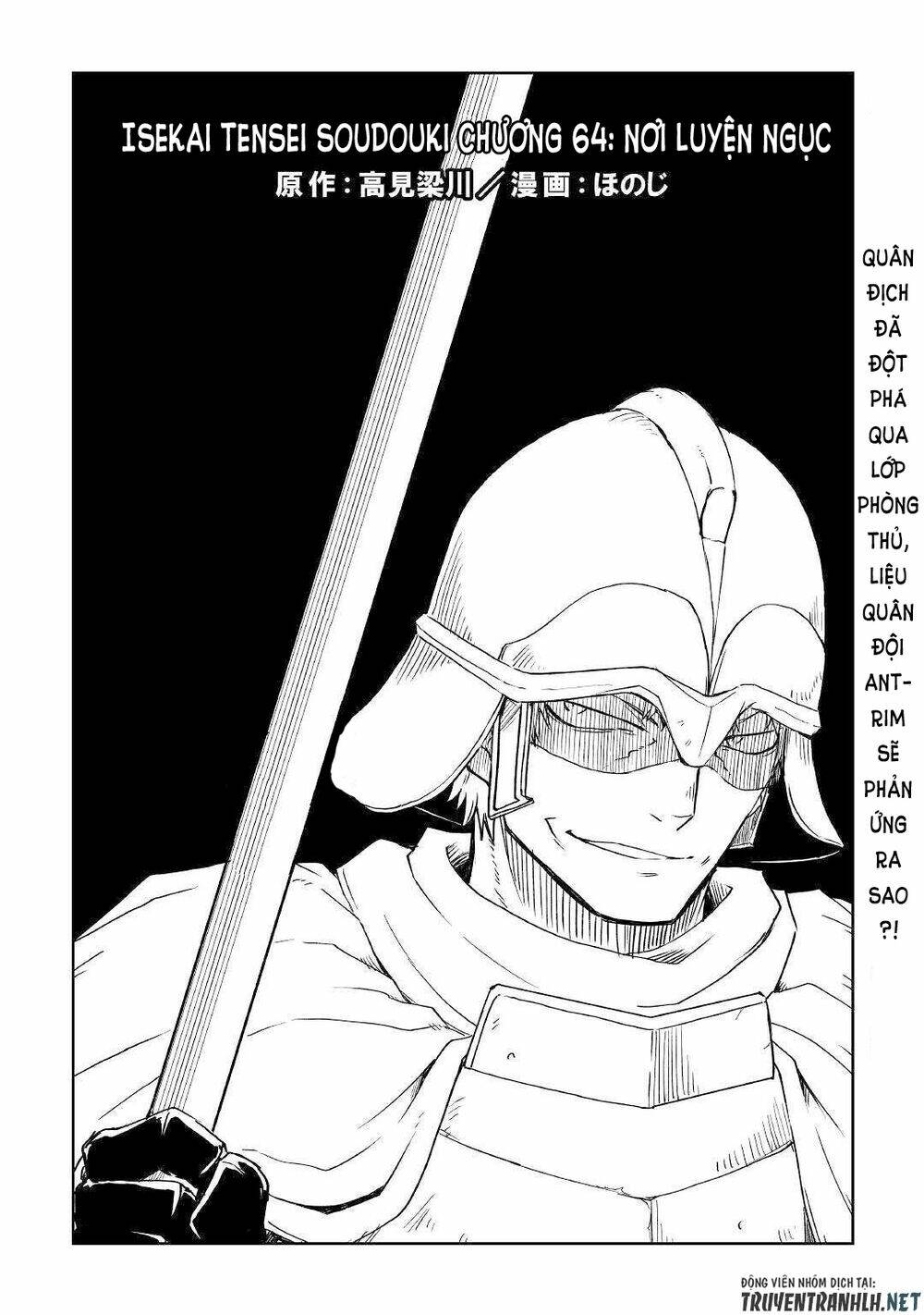 Isekai Tensei Soudouki Chapter 64 - Trang 2