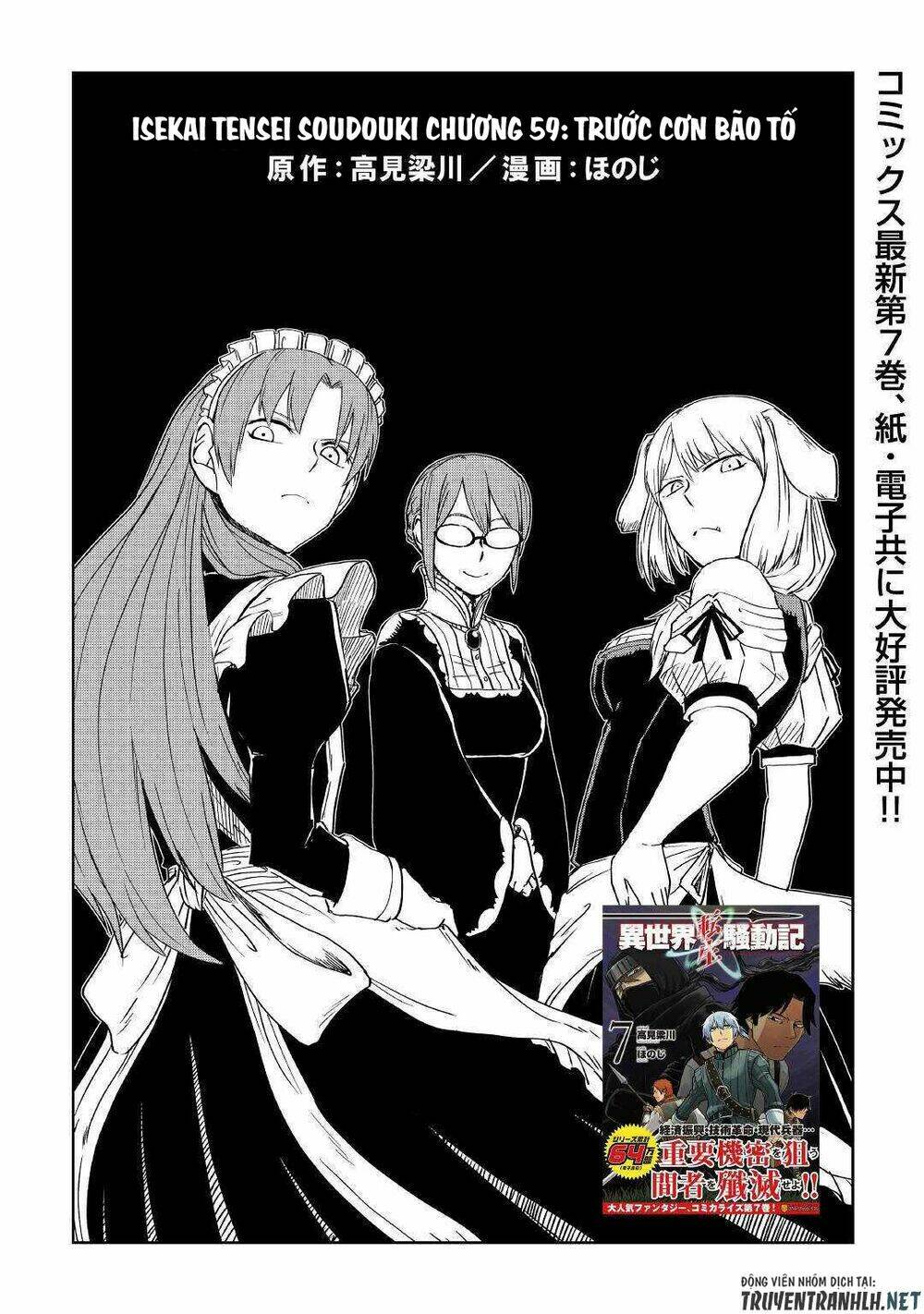 Isekai Tensei Soudouki Chapter 59 - Trang 2