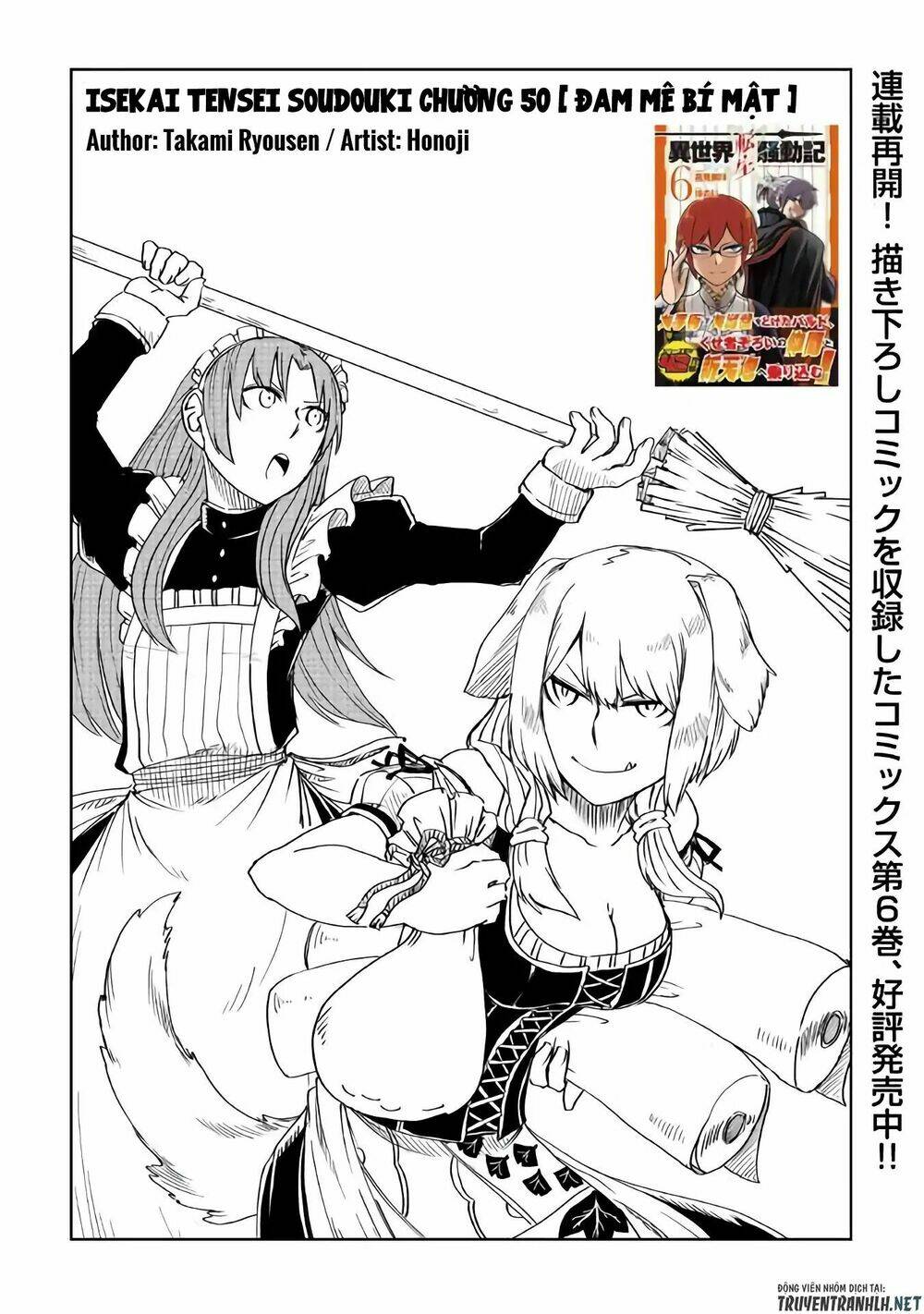 Isekai Tensei Soudouki Chapter 50 - Trang 2