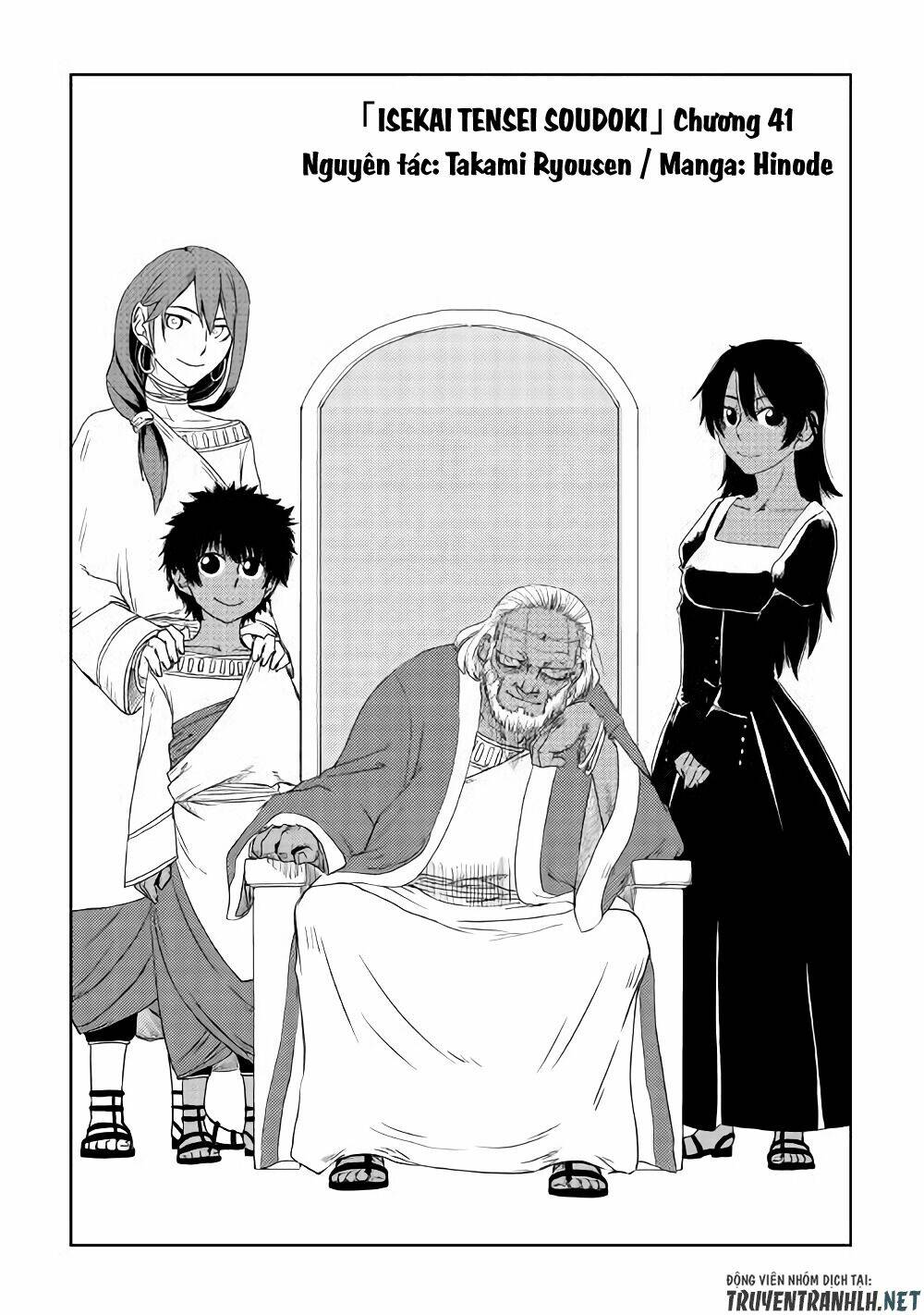 Isekai Tensei Soudouki Chapter 41 - Trang 2