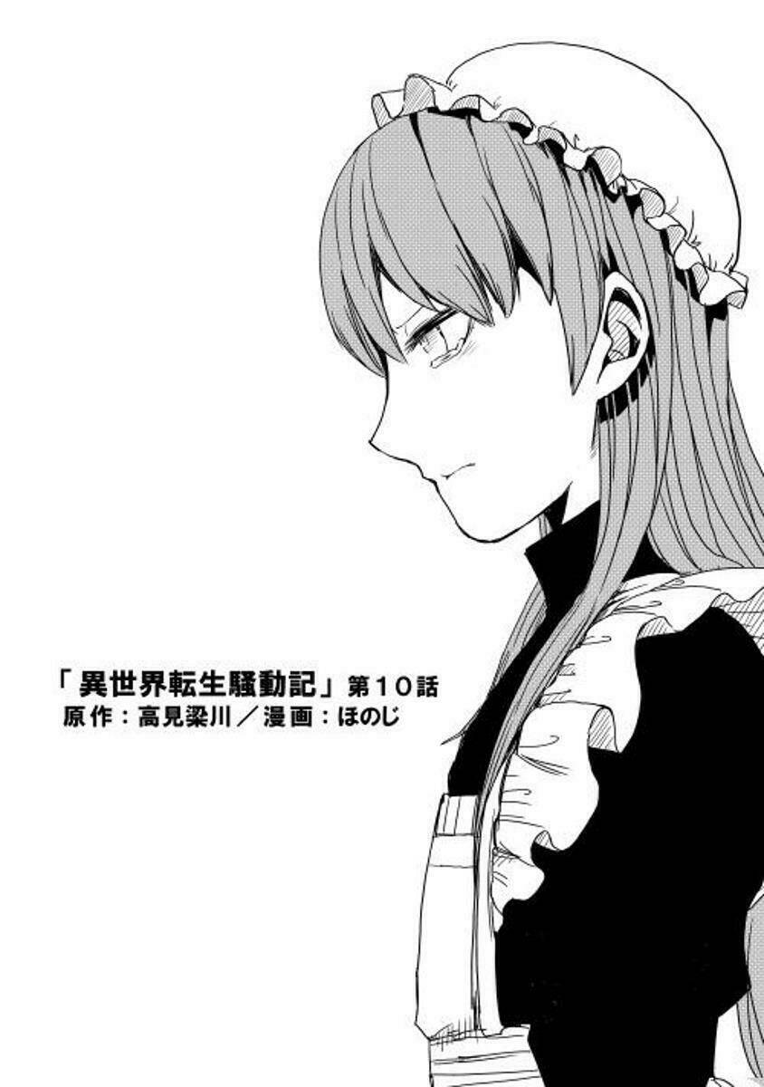 Isekai Tensei Soudouki Chapter 10 - Trang 2