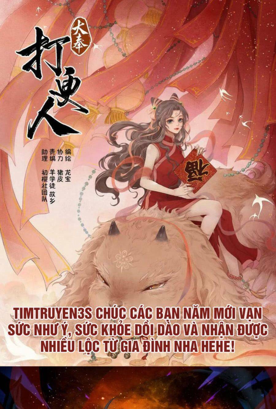 Mẹ Tôi Là Chòm Sao Bảo Hộ Chapter 45 - Trang 2