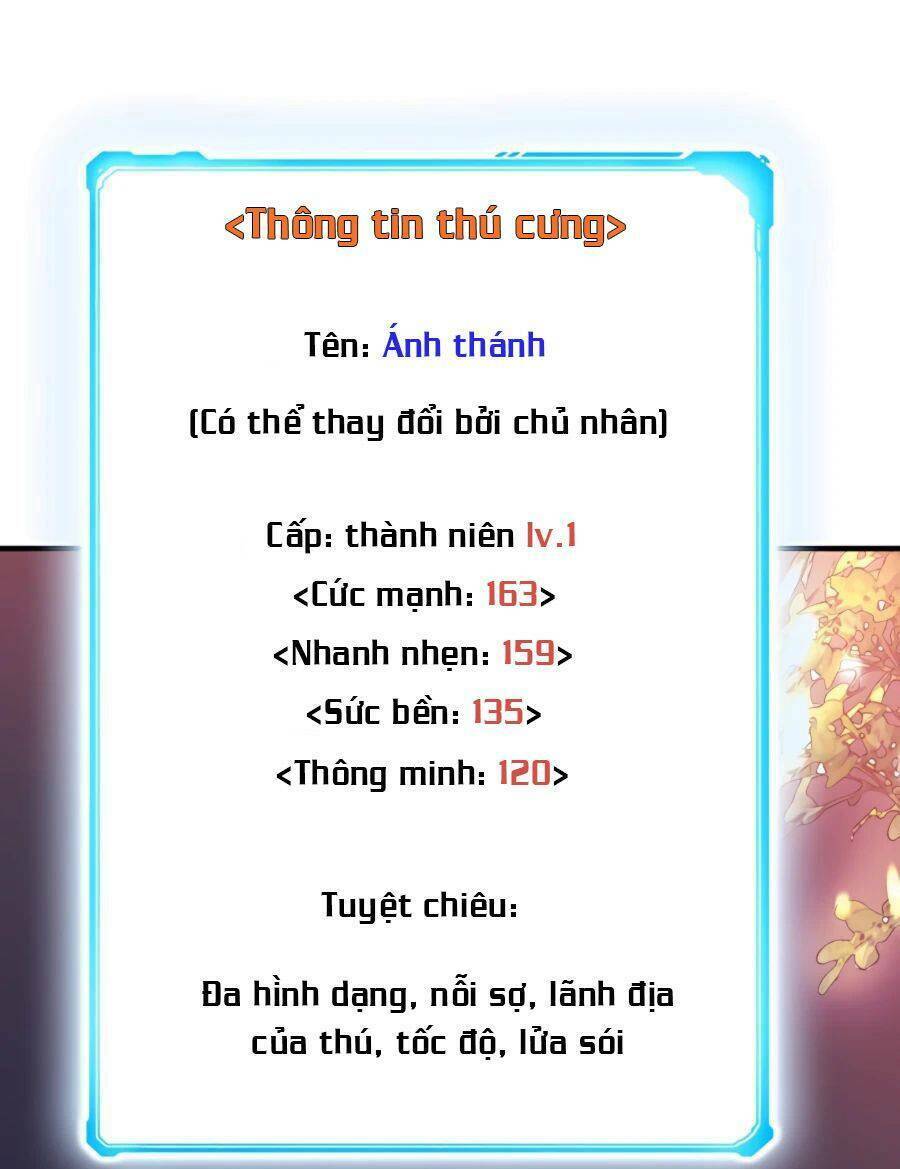 Mẹ Tôi Là Chòm Sao Bảo Hộ Chapter 45 - Trang 2