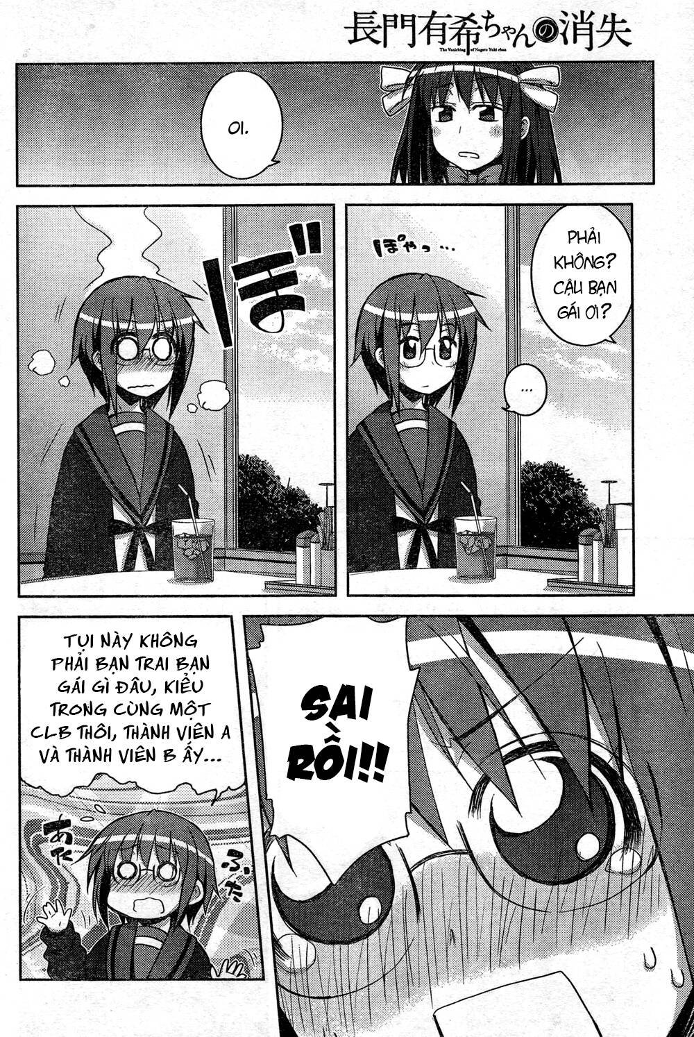 Sự Biến Mất Của Nagato Yuki-Chan Chapter 8 - Trang 2