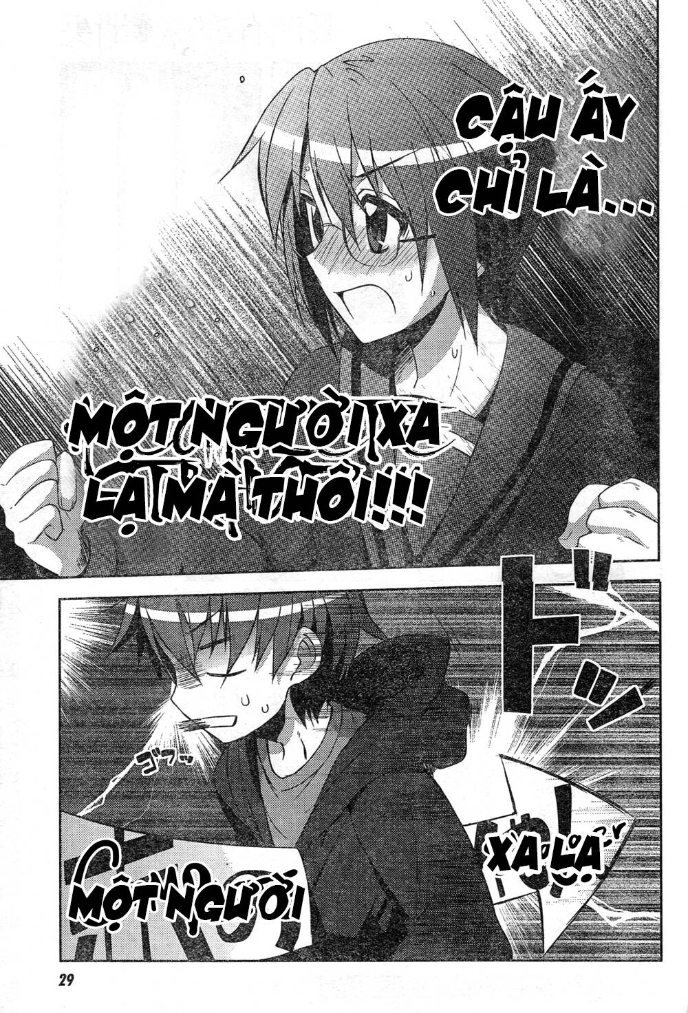 Sự Biến Mất Của Nagato Yuki-Chan Chapter 8 - Trang 2