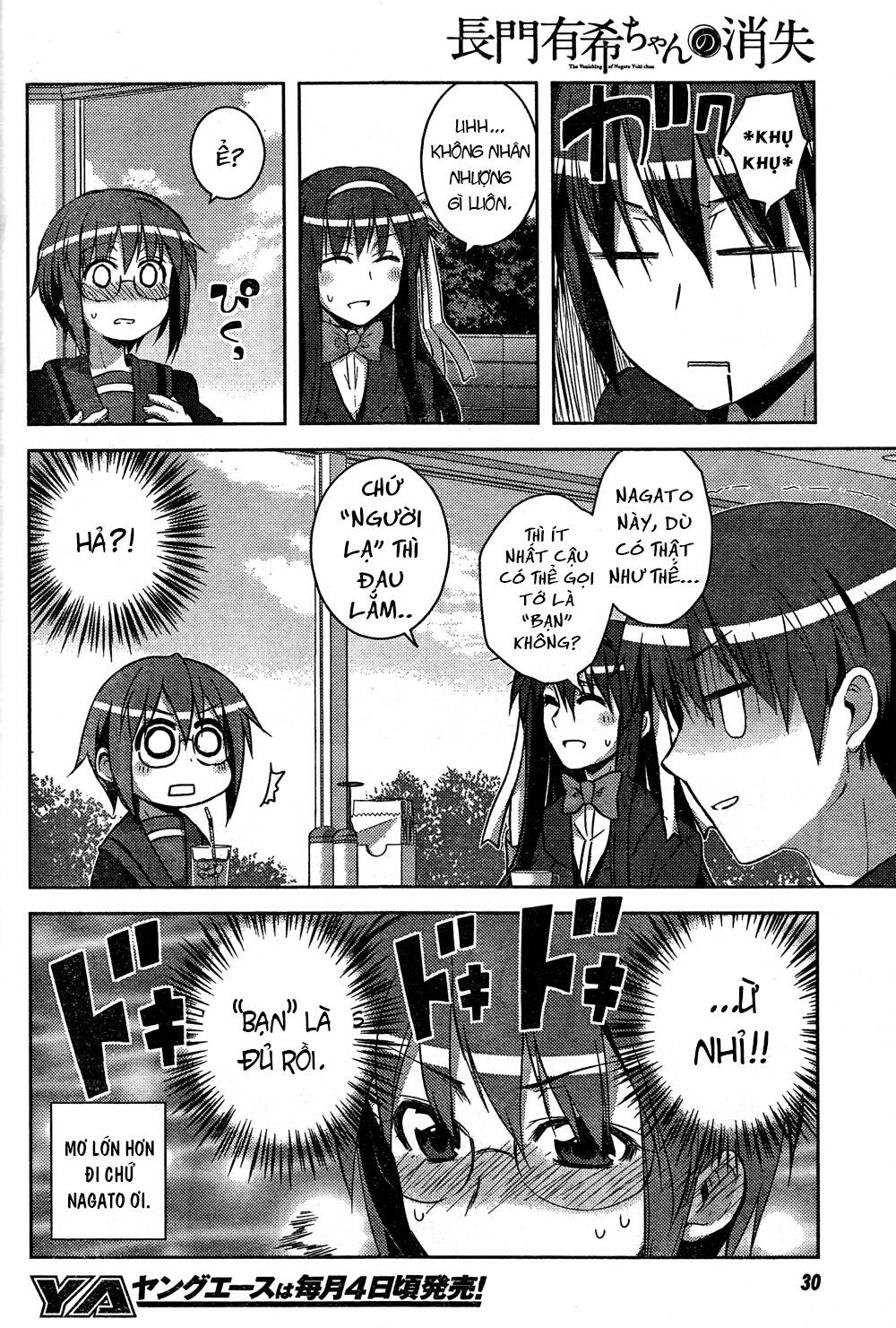 Sự Biến Mất Của Nagato Yuki-Chan Chapter 8 - Trang 2